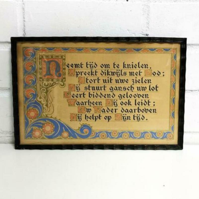 Wandspreuk. Bordje met Godsvruchtige tekst.