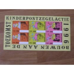 1996: Blok Kinderzegels NVPH 1701; postfris / ongevouwen