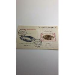 Caïro. 1960. 8th Anniv of the Revolution 1952-1960 Sports