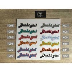 Dushi Yiu! Stickers | auto, motor, scooter, brommer, etc. et