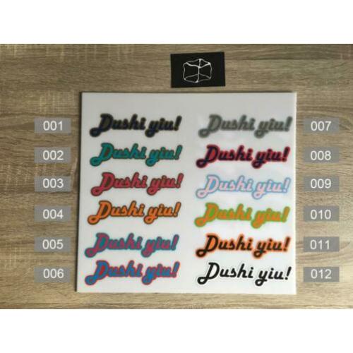 Dushi Yiu! Stickers | auto, motor, scooter, brommer, etc. et